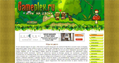 Desktop Screenshot of gameplex.ru